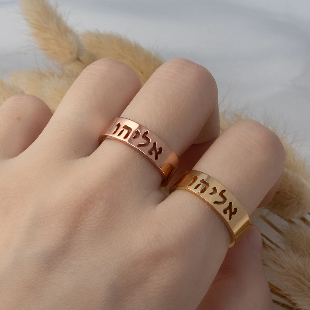 Customized Hebrew Name Ring Stainless Steel Adjustable Ring Gold Jewelry Women's Jewish Jewelry Gift