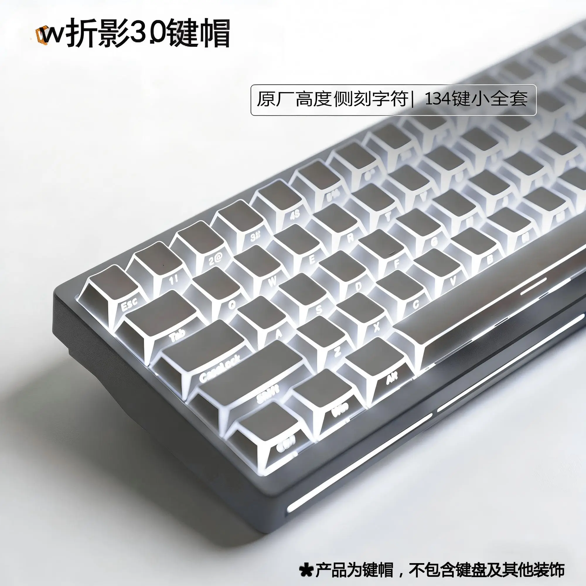 Carbon Fiber Keycaps Texture/Refraction CX3.0 Light and Shadow Side Engraved Transparent Keycap Adaptation 68/87/98/104 Keyboard
