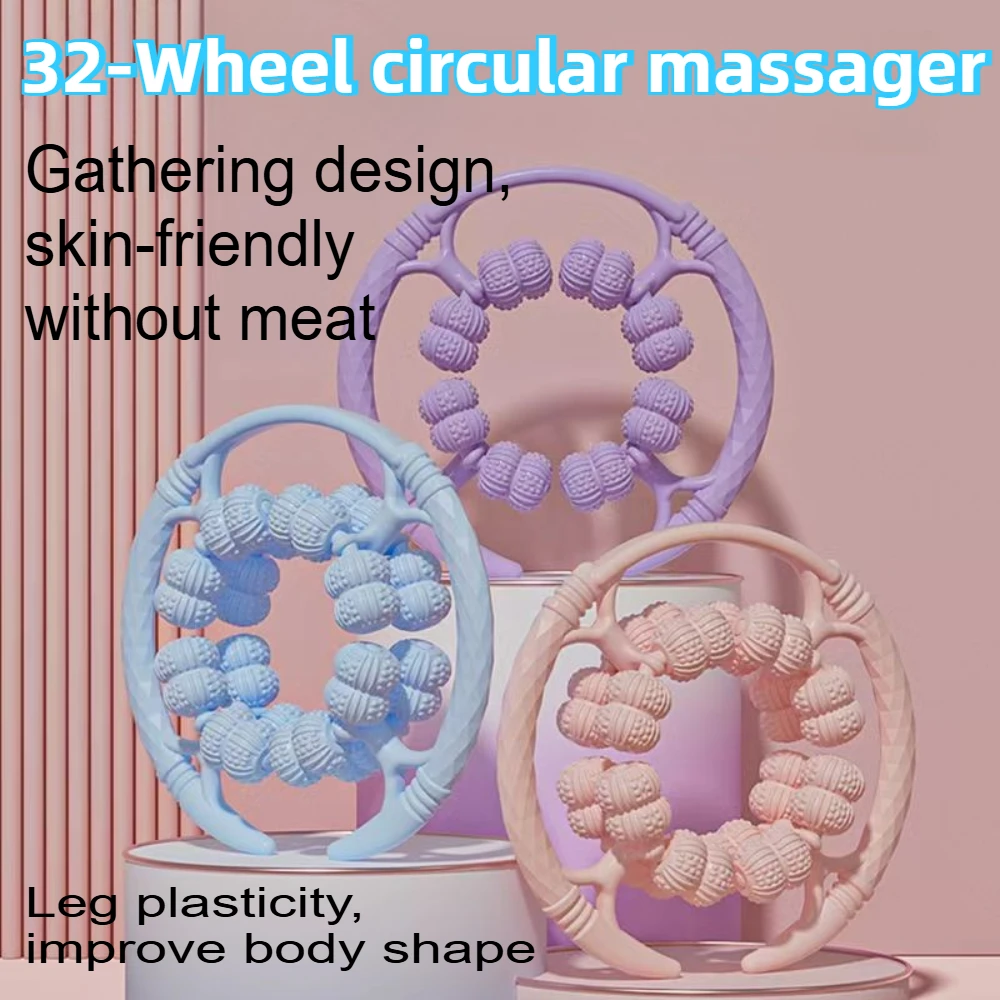 

Модернизированный 32-роликовый круглый массажер с полным покрытием — роликовый соковыжималка для ног для разблокировки меридианов, расслабления мышц и стрельбы ног