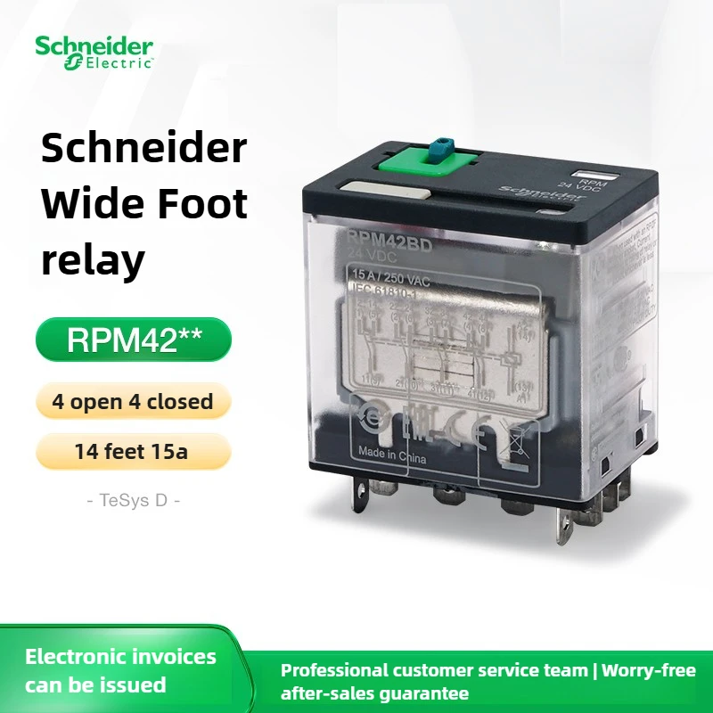Schneider Electric Wide Foot Relay RPM42BD 14Pin 15A High Current Intermediate Electromagnetic Relay DC24V 220V