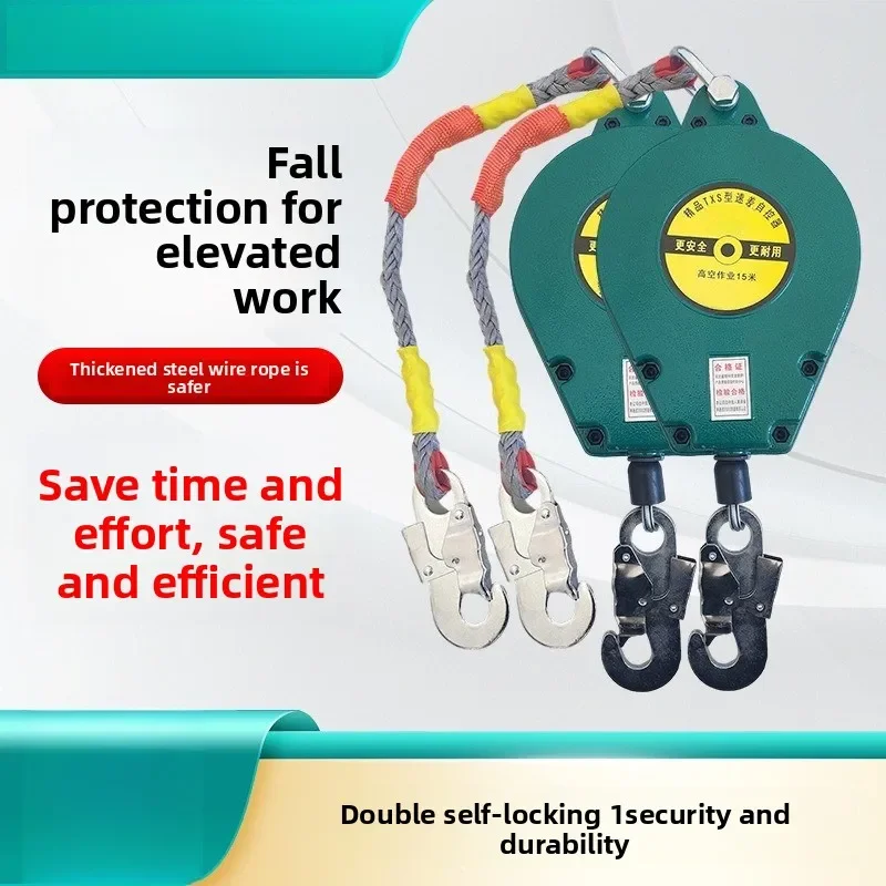 Self-locking Speed Difference Anti-fall Device 150kg Human Body Speed Difference Automatic Controller 3-50m Self-locking High