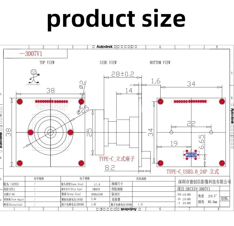 IMX678 USB3.0 Camera Module - 8MP 4K HD 60fps Industrial Camera with Face Recognition and UVC Protocol Support