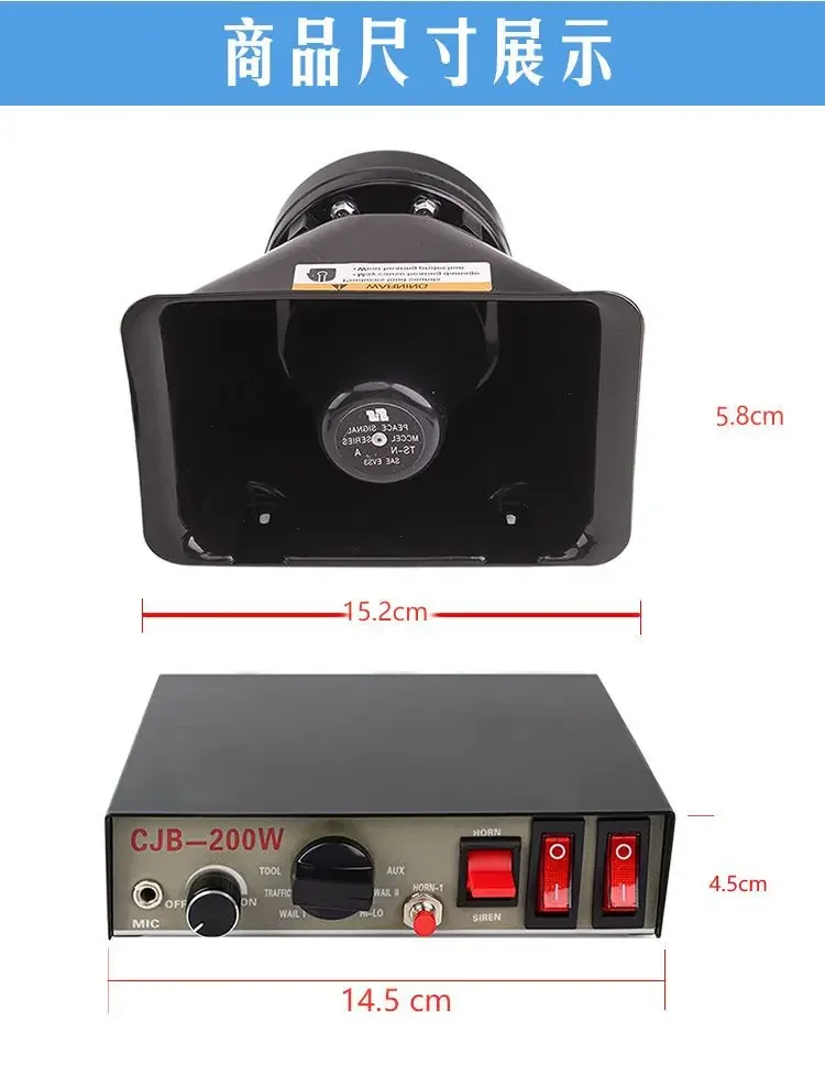 

Прочный беспроводной автомобильный/мотоциклетный сигнальный гудок-твитер с громким динамиком для оповещения и спасения