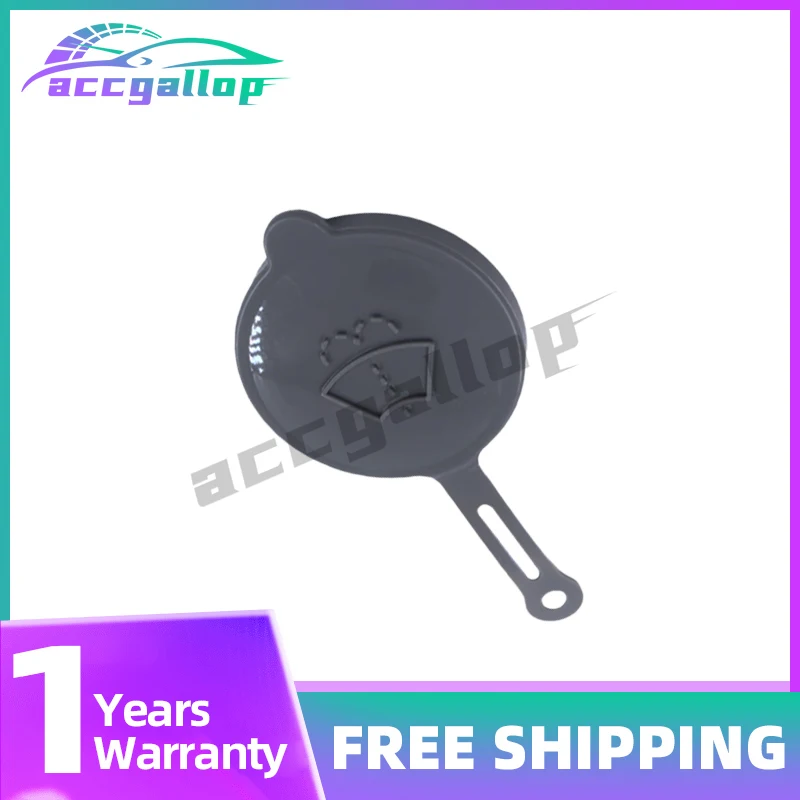 

Крышка бачка омывателя лобового стекла для Nissan Patrol Y62