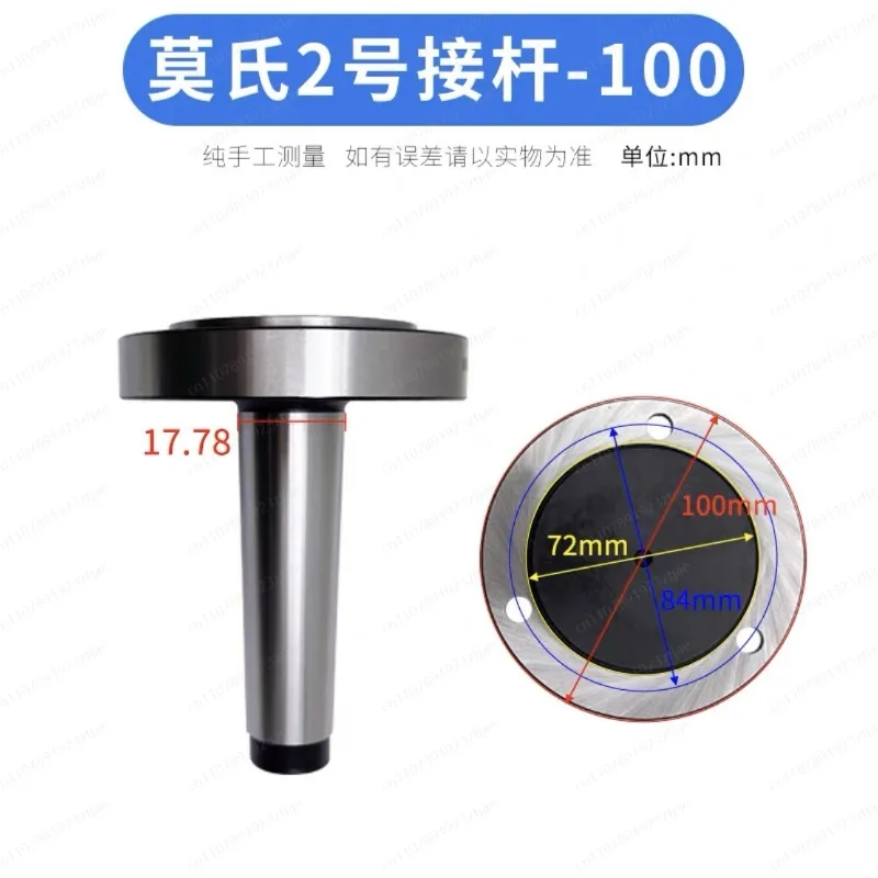 Rotary Lathe Chuck Adapter MT2 MT3 MT4 MT5 Taper, 3 Jaw 4 Jaw Flange 80mm 100mm 125mm 160mm