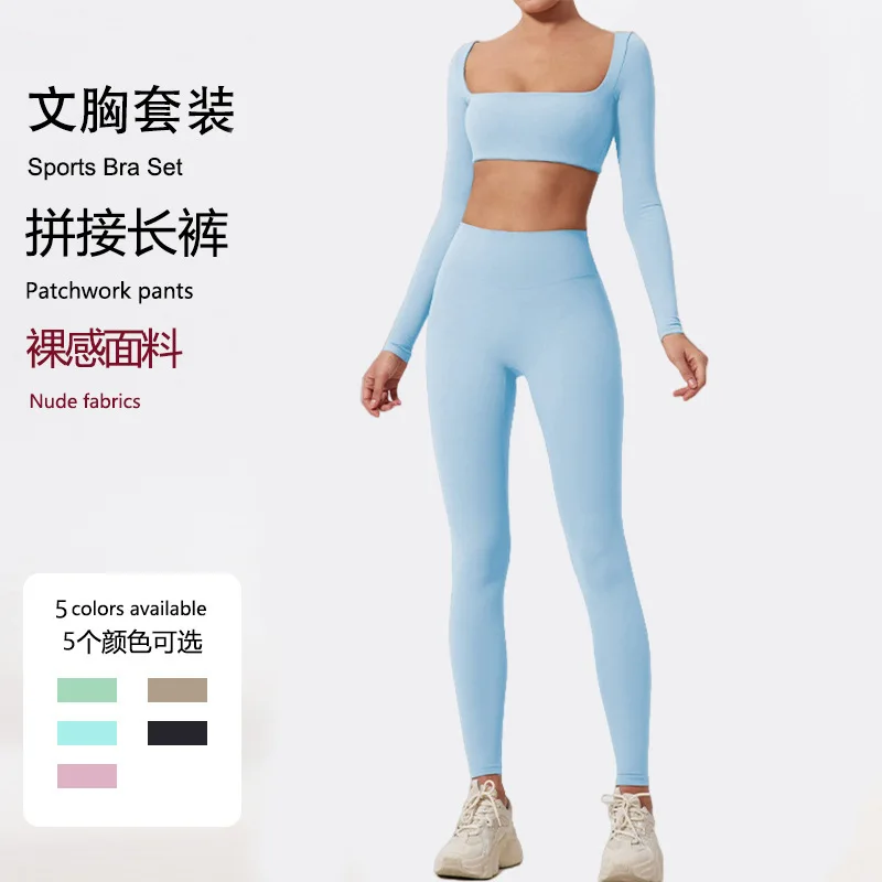 

Long Sleeved Two-piece Sports Suit For Women, Outdoor Cycling, Running, Hiking, Indoor Skipping Rope Sports And Fitness Set