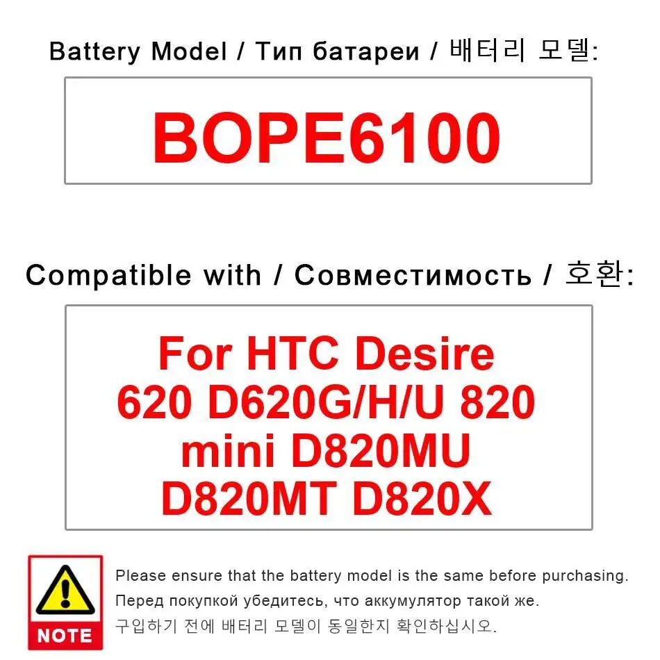 

BOPE6100 Аккумулятор для мобильного телефона Htc Desire 620 D620G H U 820 Mini D820MU D820MT D820X 2100 мАч Экологически чистый