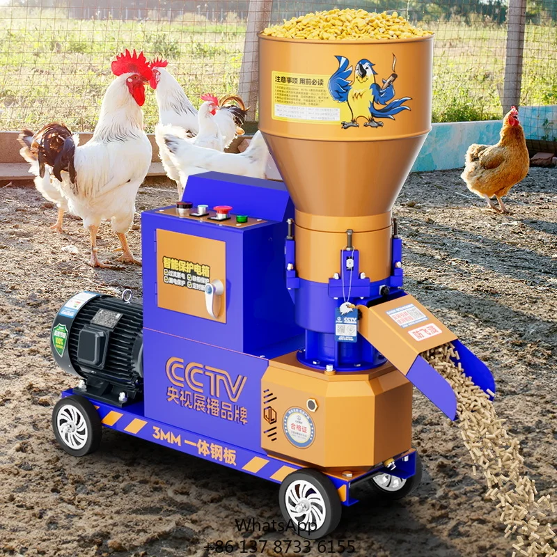 New 220V Feed Pellet Machine 200kg/h Capacity 98% Forming Rate 2.5-8.0mm Pellet Size High Safety 1 Year Warranty