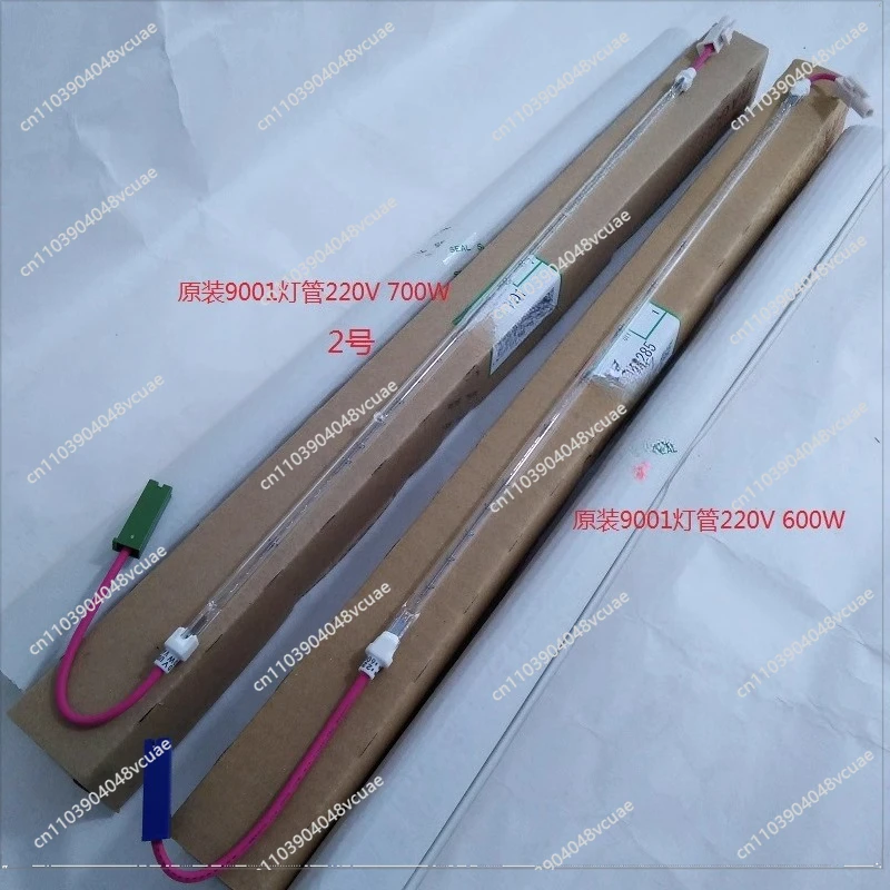Hot-selling Products Cross-border E-commerce 9001 Lamp MP6002/7502/9002 (0285 and 0301)