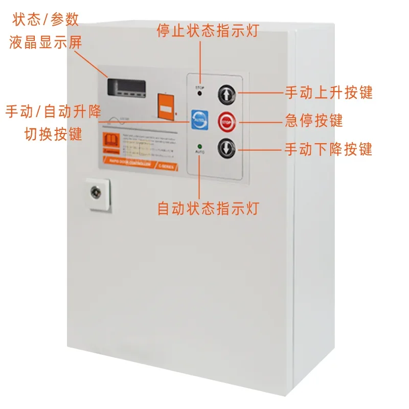 HOLIP Helip HP-C102 Single-phase Three-phase Rolling Shutter Door Fast Door LCD Screen Start Control Box