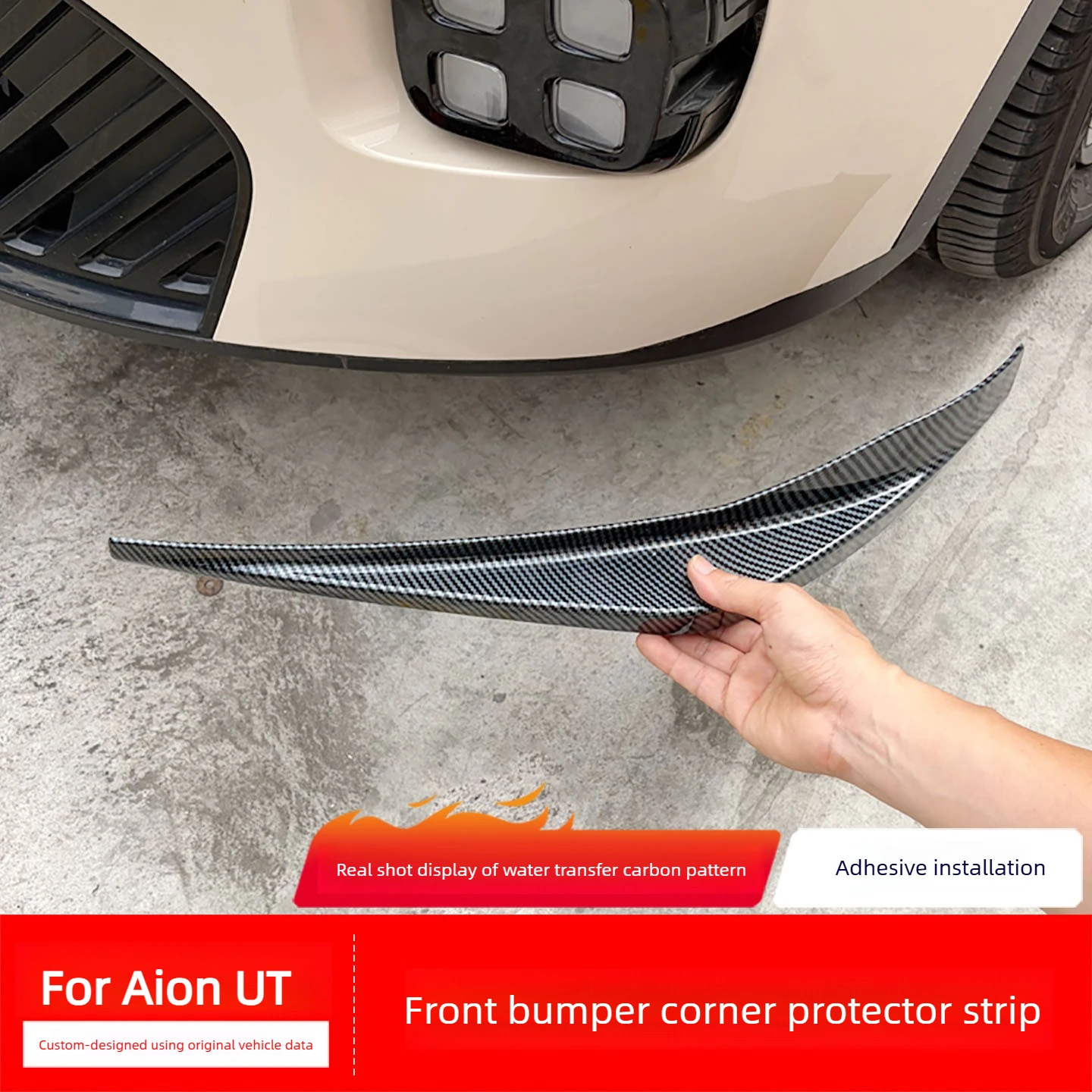 For Aion UT Front Bumper Anti-collision Strip Corner Protector Corner Protection Front Face Exterior Modification Accessories