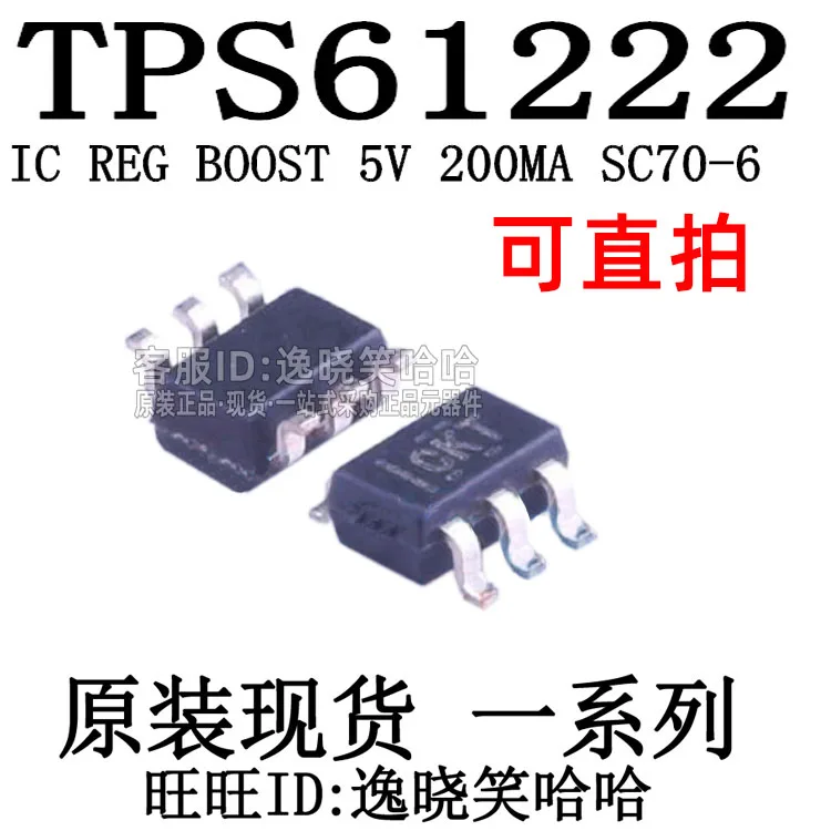 TI TPS61222DCKR TPS61222 TPS61222DCK DCDC    10PCS