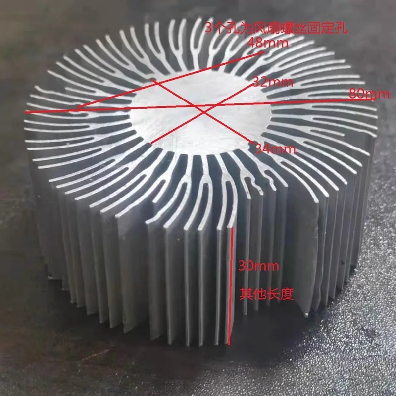 80x32mm Sunflower heat sink aluminum alloy round radiator aluminum LED heat sink customize