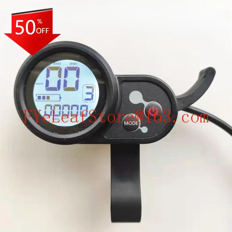 

S890 speed control instrument S880 electric screen accessory 36v48v display screen
