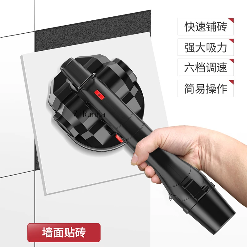 Tile tiling machine paste vibration vibration floor intelligent tiling electric multi-function tool