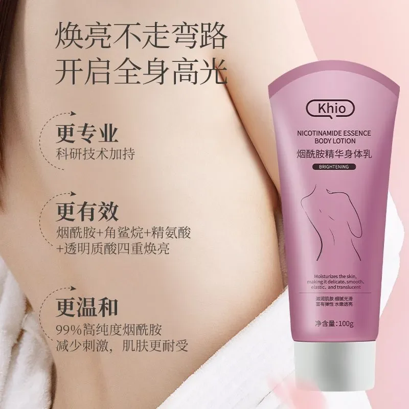 advanced-niacinamide-body-treatment-brightening-hydrating-complex-with-shea-butter-smoothing-effect-luxury-moisturizer