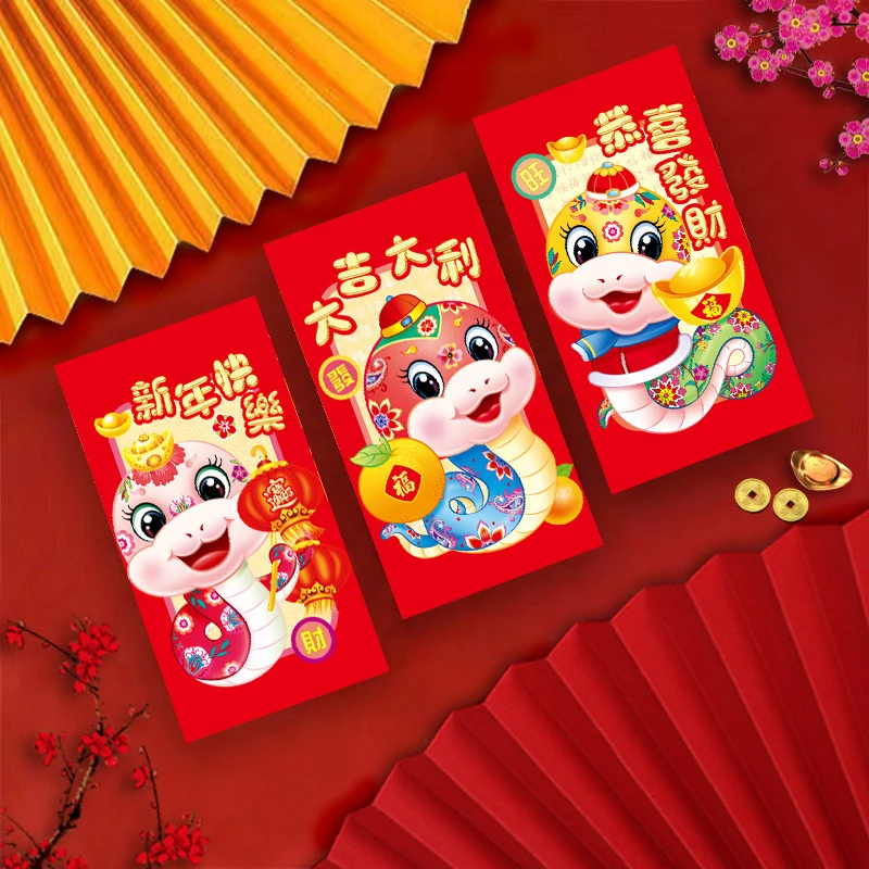 Enveloppes rouges de l'année de la salle du festival du printemps, sac d'argent porte-bonheur, poche de bénédiction, décor de nouvel an chinois, mignon, 6 pièces, 2025