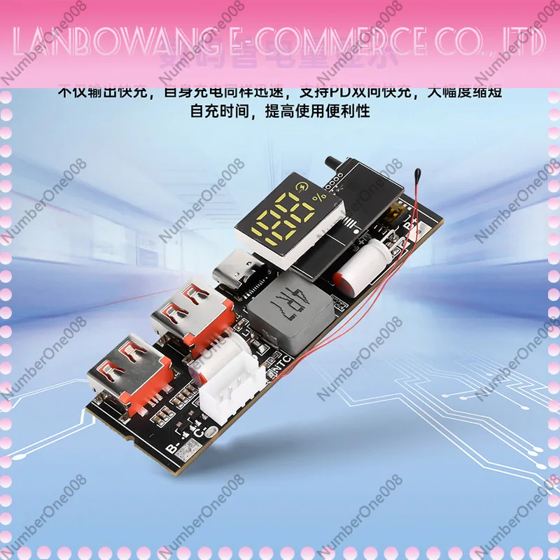 100W power bank dual C port bidirectional super fast charging VC flash charging mobile power module circuit board DIY main board