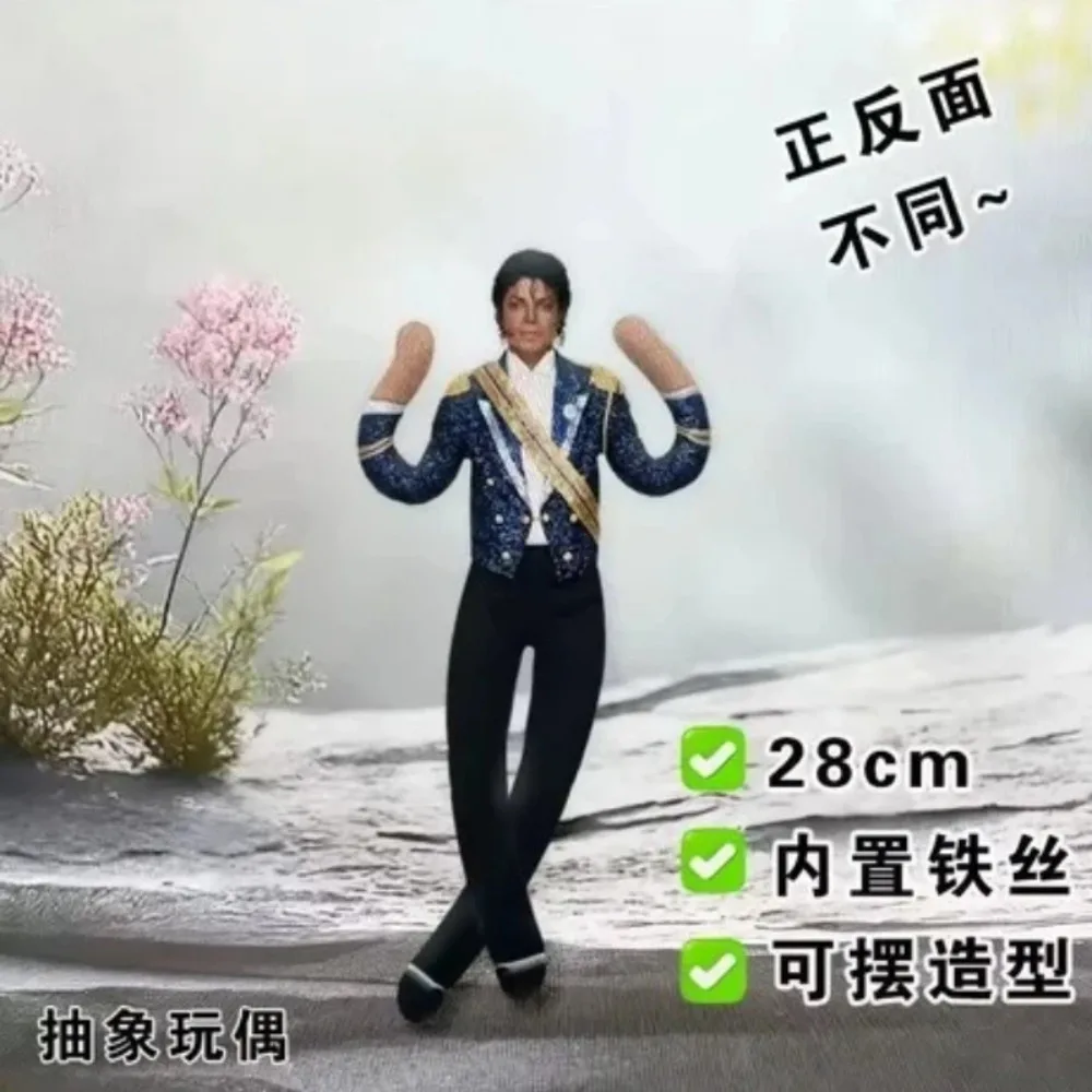 Michael Jackson Cosplay Prop Doll Plush Figure Abstract Joint Mobility Dolls Soft Stuffed Room Decoration Props Collection Gift