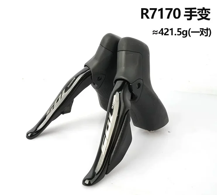 05 Di2 groupe R7170 2*12s groupe R7170 frein R7100 pédalier R7150 FD R7150 RD pièces de vélo d'origine