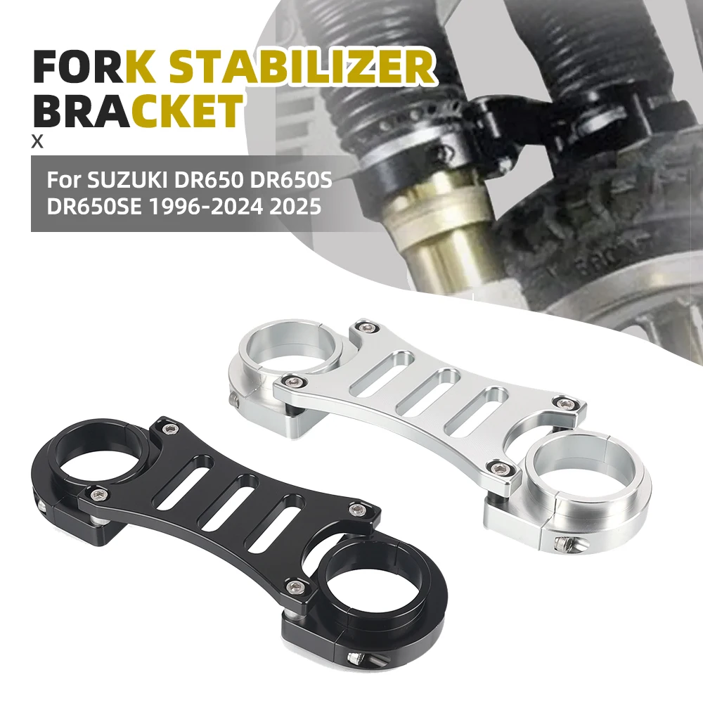 

DR650S/SE Motorcycle Accessories Front Fork Stabilizer Bracket Fork Brace Fit For SUZUKI DR650 DR650S DR650SE 1996-2024 2025