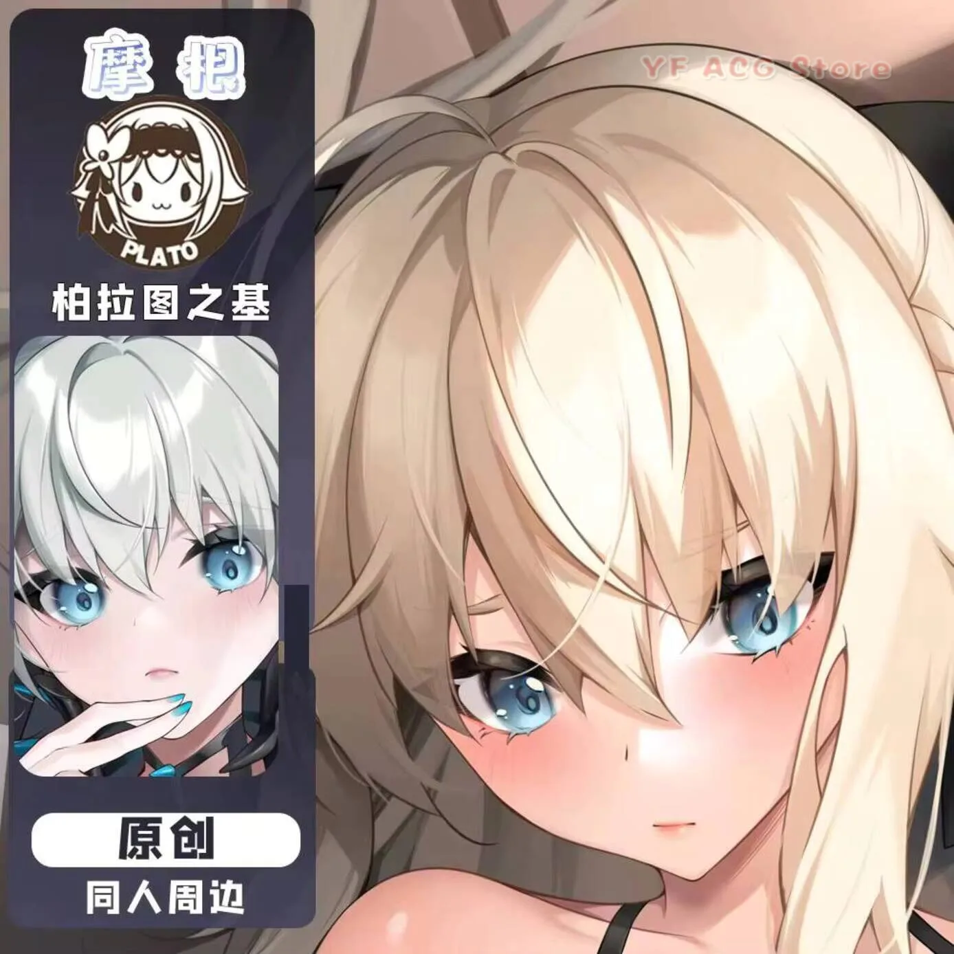

Fate/Grand Order Pillow Case Cover Morgan Girl 2WAY Hing Anime Dakimakura Body Cosplay Otaku Cushion