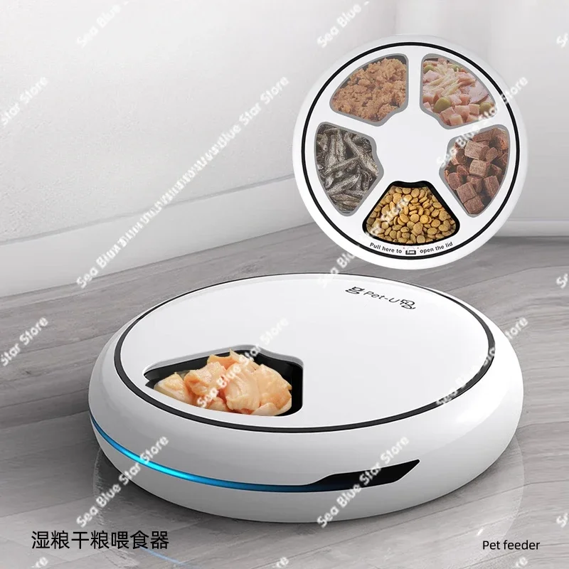 Dry and wet food automatic feeder cat dog timed quantitative smart pet turntable food basin