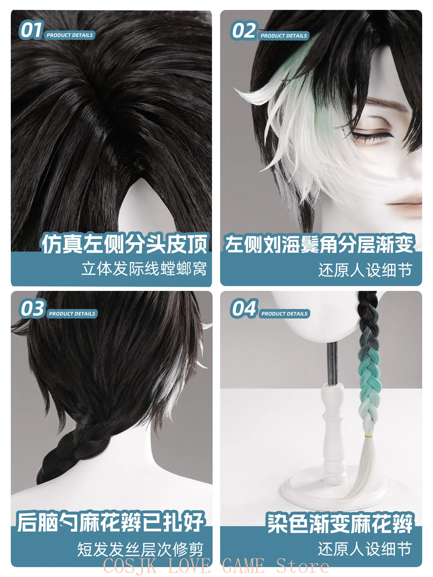 Game Wuthering Waves Jingran C - огляд і ціна Anime Cosplay Male