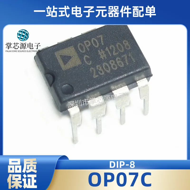 Brand new imported original OP07C 0P07CP in-line DIP-8 operational amplifier IC chip OP07C