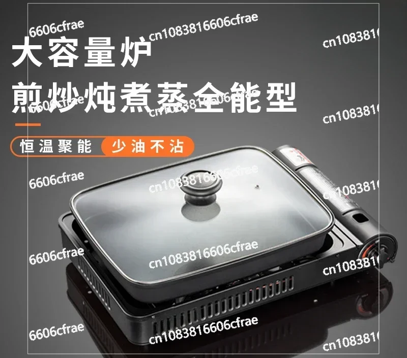 Grill Fish Grill Cassette Deepening Grill BBQ Commercial Portable Gas Stove Home