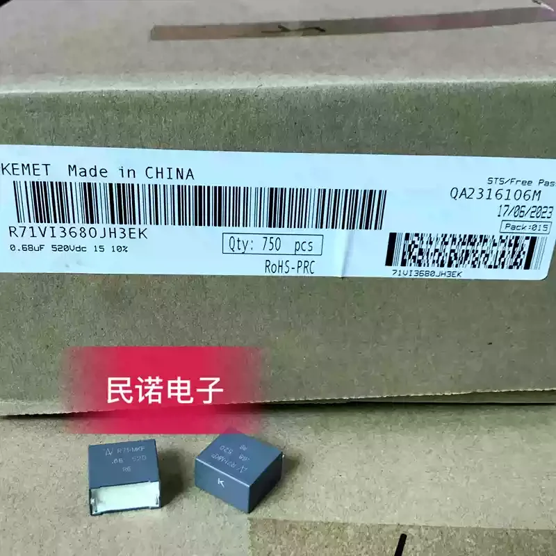 10-100pcs brand new AV 520V 0.68UF 520V 684 680NF R71 calibration film capacitor pin distance 15mm