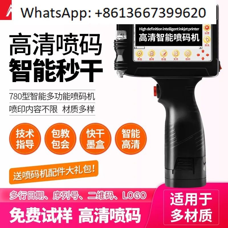 Handheld Inkjet Pri…