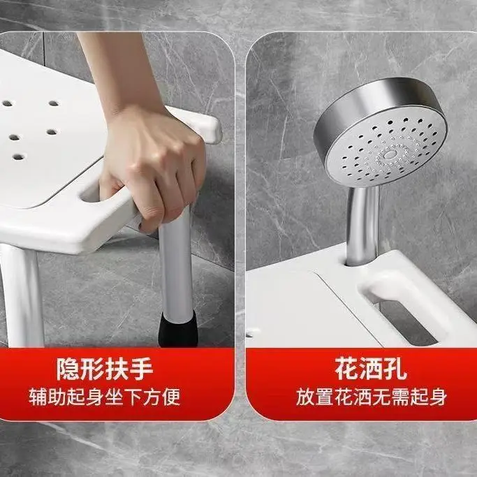 Elderly Shower Chair, Bathroom Anti Slip Shower Chair, Maternity and Disabled Special Shower Stool, Household Bathroom Chairs