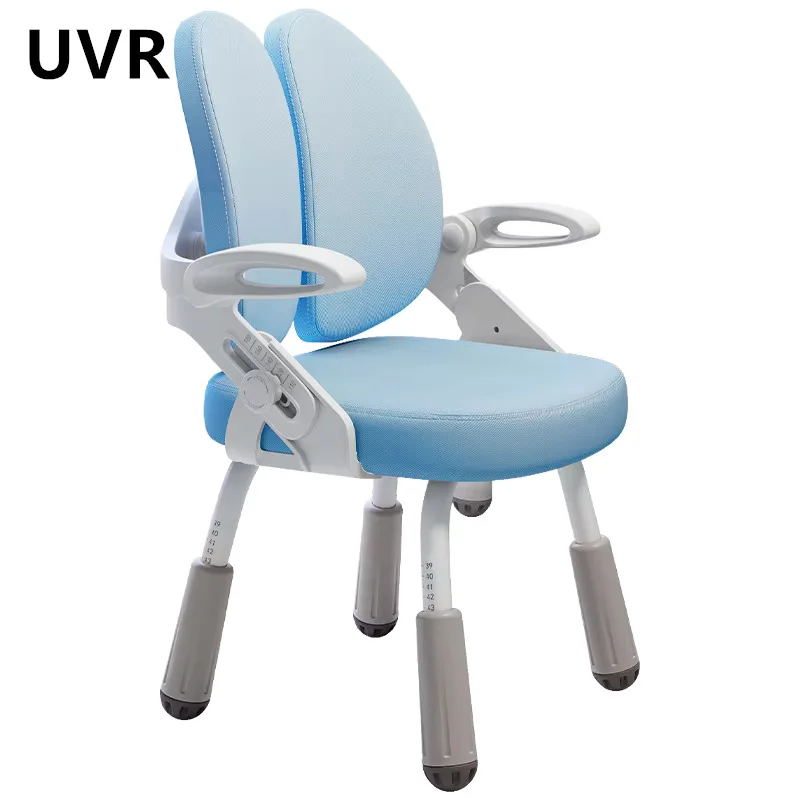 UVR Children's Study Chair High Rebound Sponge Cushion Home Student Writing Cushion Lift Swivel Backrest Chair Furniture