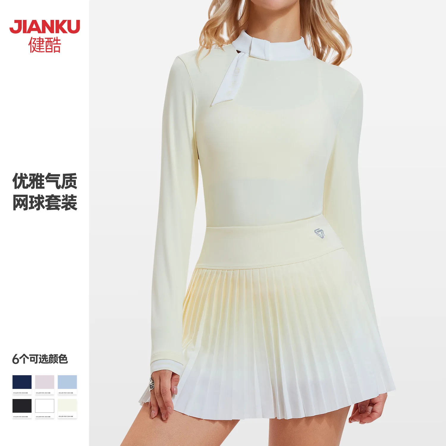 여성용 긴 소매 스포츠웨어 세트 이미지