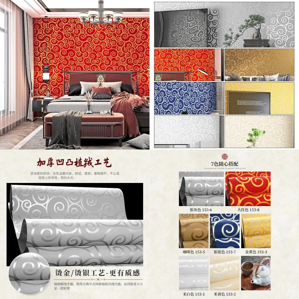 

Новые обои в китайском стиле, классическая атмосфера дзен, китайский ресторан, столовая, гостиная, облачный узор, наклейка, не