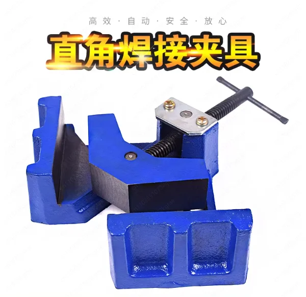 

Сверхмощный сварочный зажим 90 ° Прямоугольный быстросъемный многопозиционный крепежный инструмент для обработки металлов и дерева, тип настольных тисков