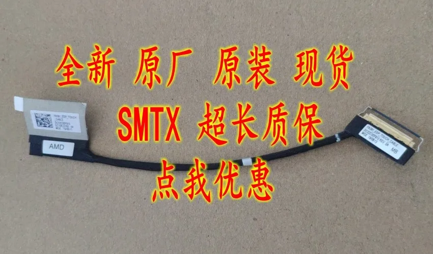 

Запасной гибкий кабель для дисплея ноутбука Lenovo X395 FA391 с сенсорным экраном 02DM427, совместимый с ЖК-экраном, шлейф для LCD-экрана