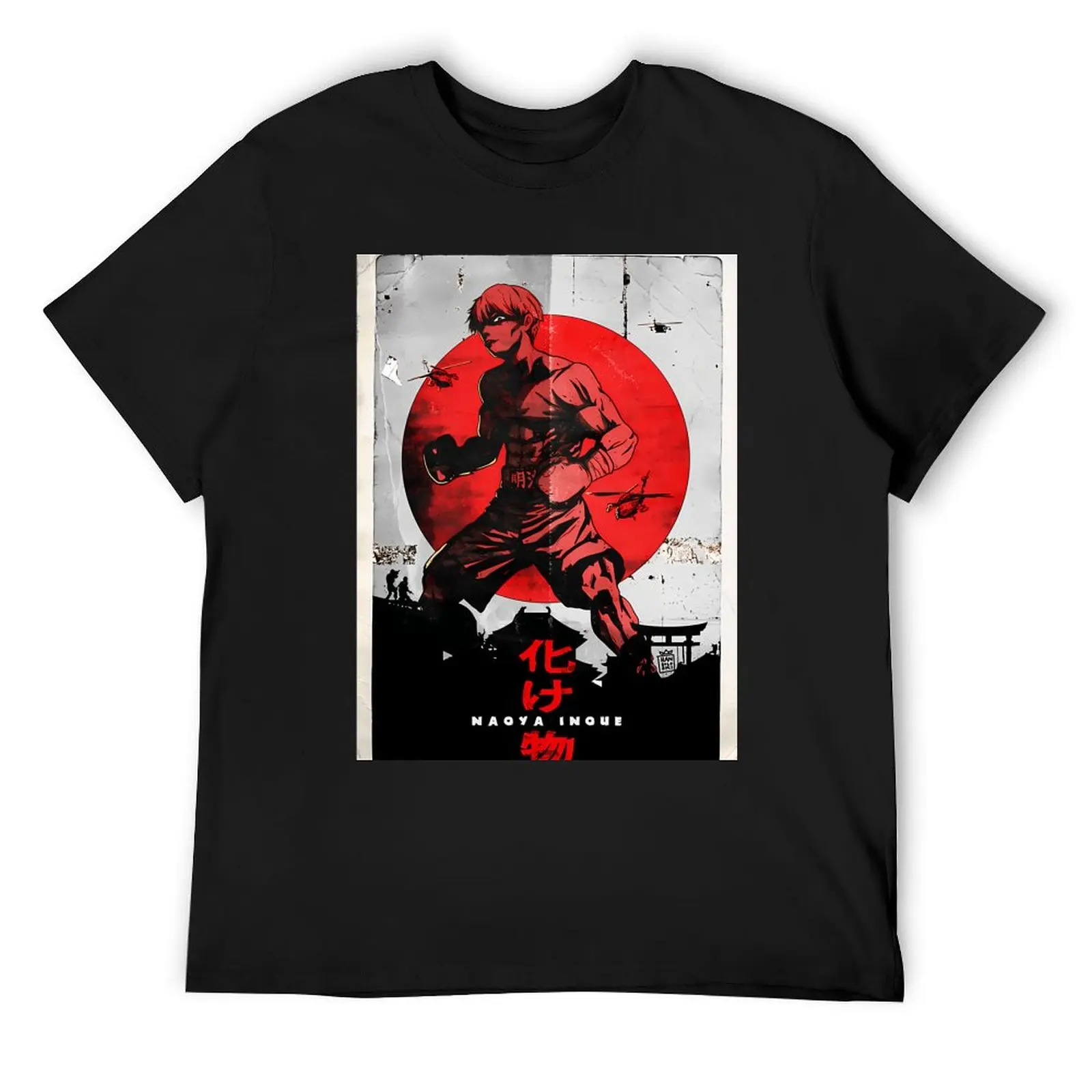 Naoya Inoue King of All Monsters T-Shirt