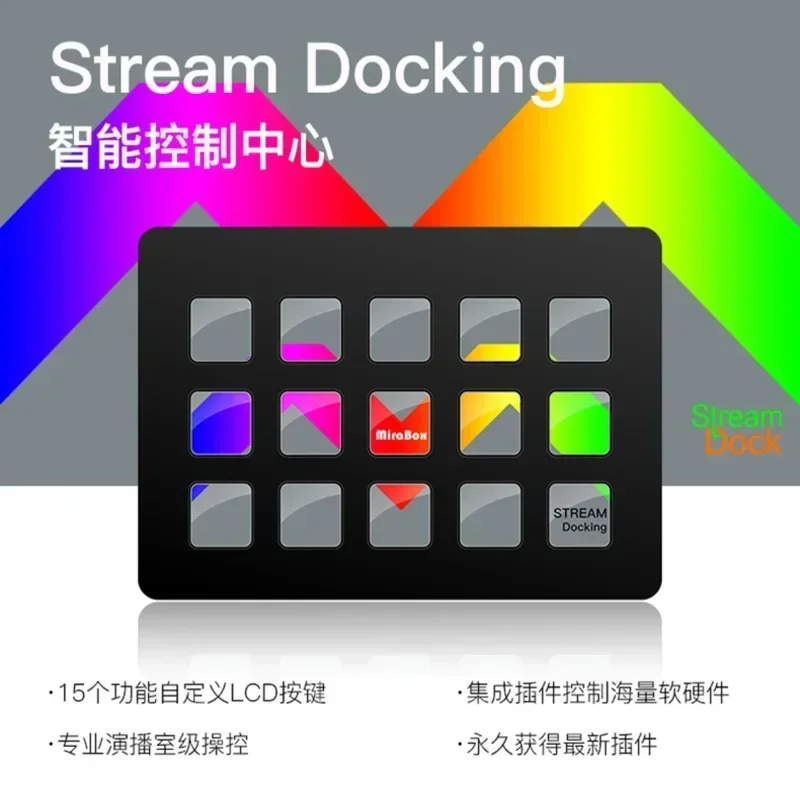 StreamDeck Visual Keyboard pulsante LCD 15Key Live Content Creation Controller pulsante personalizzato per Windows/MacOS/Android/iOS Gifts