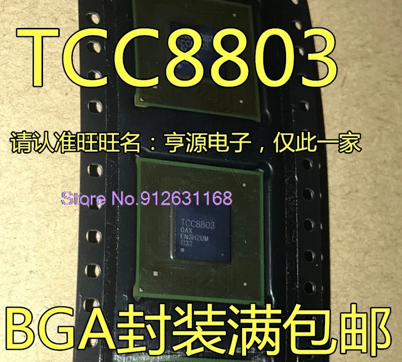 TCC8801 TCC8803  IC