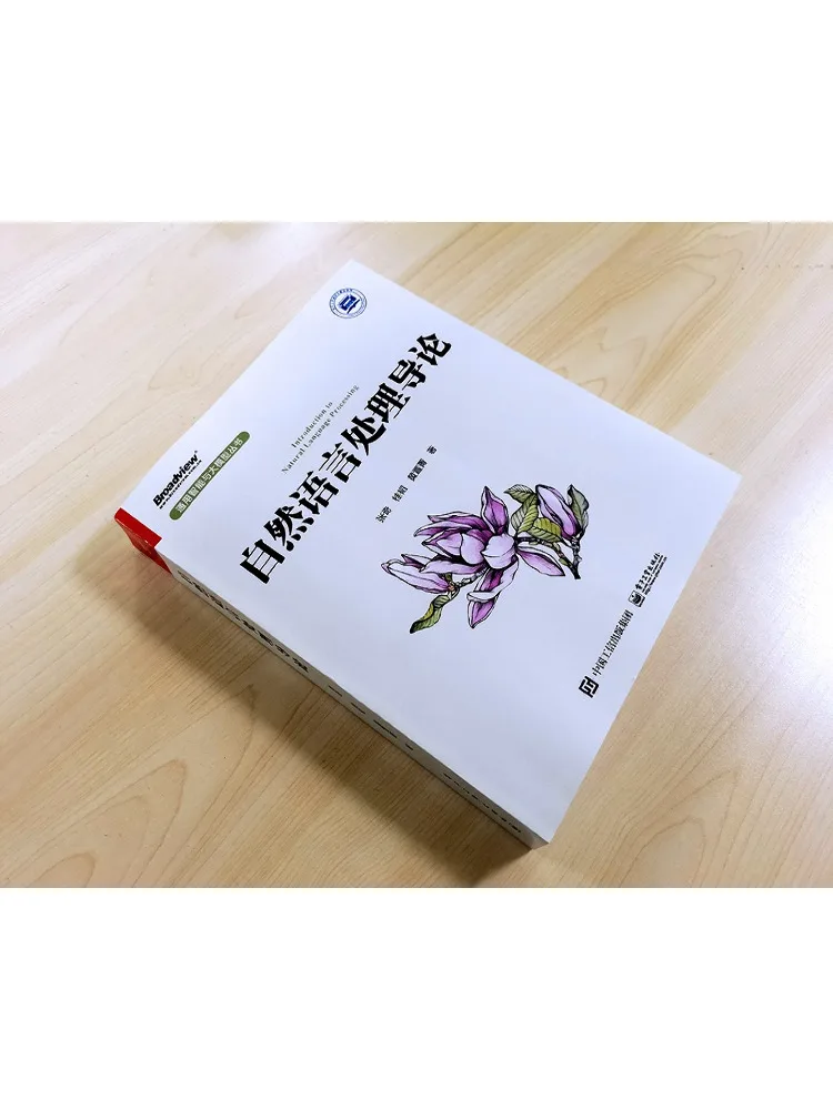 Book-Winshare Introduction To Natural Language Processing