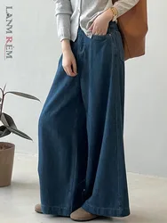 [LANMREM] Office Lady Loose Jeans For Women High Waist Straight Wide Leg Denim Pants Fashion Clothing 2024 Autumn New 26C492