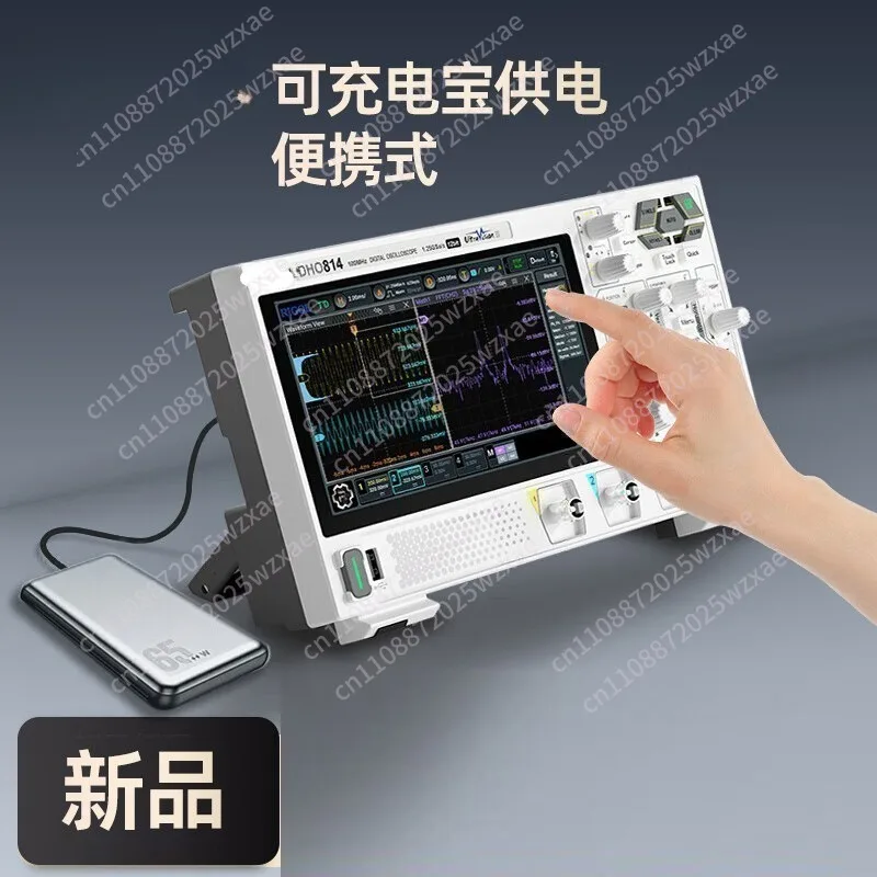 Digital Oscilloscope DHO804 70MHz Frequency Band + 12-bit Vertical Resolution + Maximum 1.25 GSa/s Sample Rate