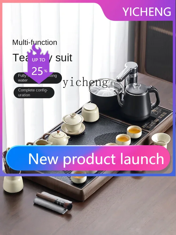 

LYY automatic tea tray tea set home office kettle integrated living room kung fu tea table