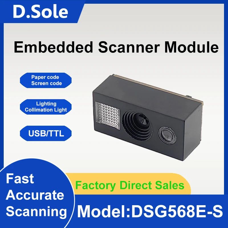 DSG568E-S DC3.3V USB/RS232-TTL QR/DM/PDF417/Aztec Modulo scanner di codici a barre Supporto Windows Android per autobus Supermercato Parcheggio