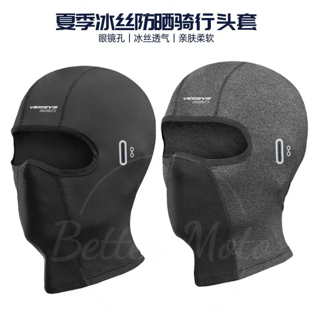 สําหรับ kawasaki VERSYS650 Balaclava ฤดูร้อนหน้ากากรถจักรยานยนต์หมวกกันน็อกหน้ากากสกีสําหรับ Pass Mountain ฤดูร้อนขนแกะหมวก Balaclava ขนแกะ