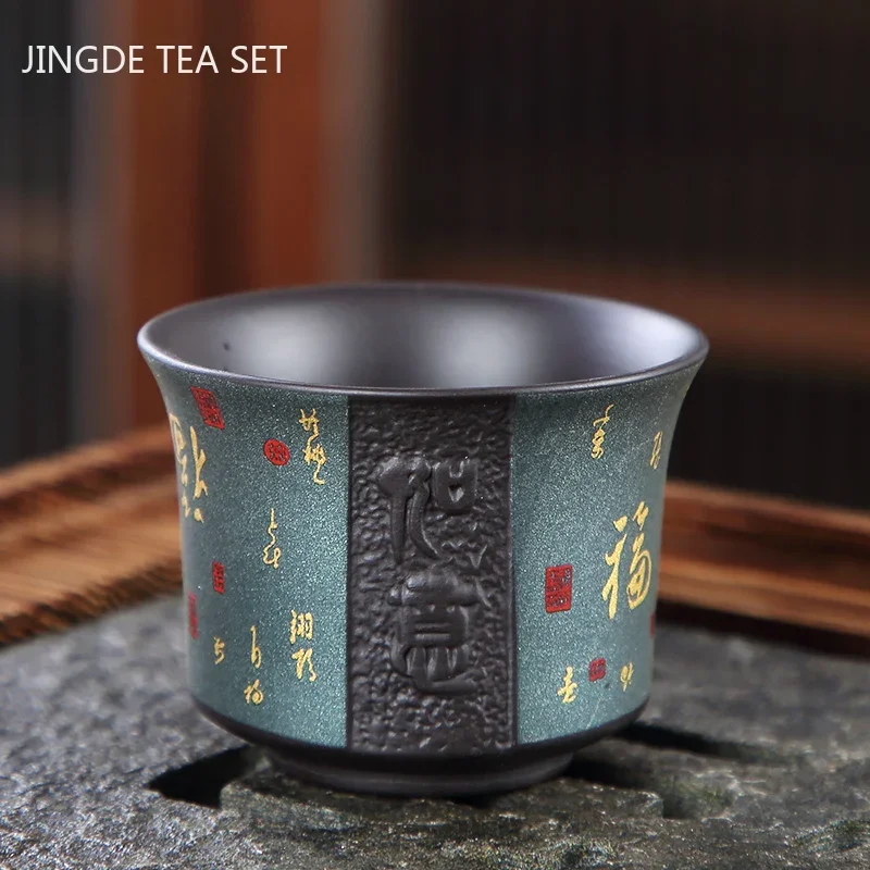Vintage Relief Purple Clay Teacup Travel Handmade Boutique Tea Bowl Master Cup Household Zisha Tea Set Accessories Chinese Cup