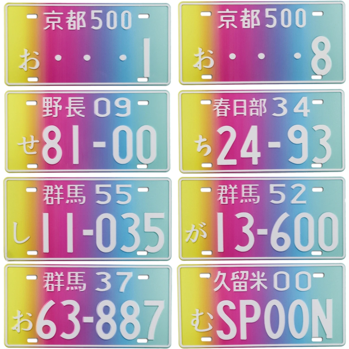 Japanese License Plate Aluminum Sign Color Gradient Number Plate,Tokyo Kyoto-fu Kurume Car Modified,Garage Home Man Cave Decor