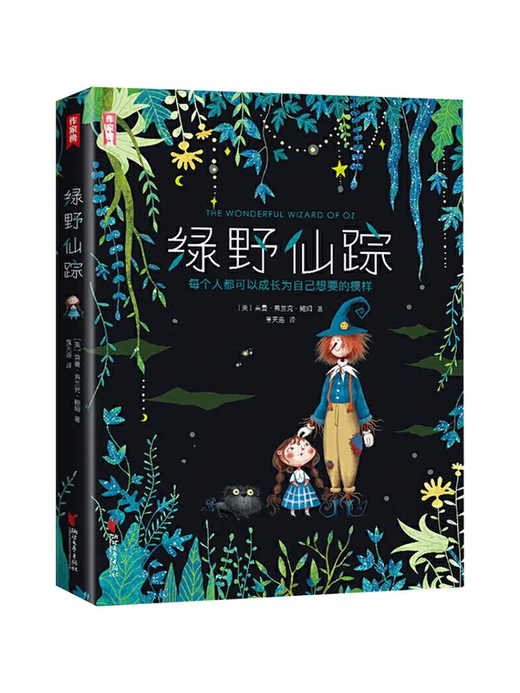 

Book-Winshare The Wizard Of Oz